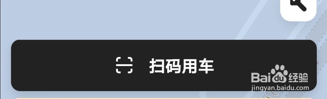 如何租用美团单车