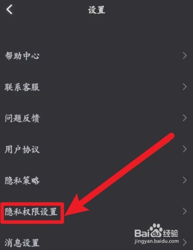 必剪怎么注销账号