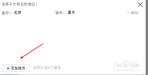 怎么为父母设定贴心的爸妈浏览器