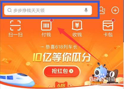 支付宝显示转账成功未到账怎么回事