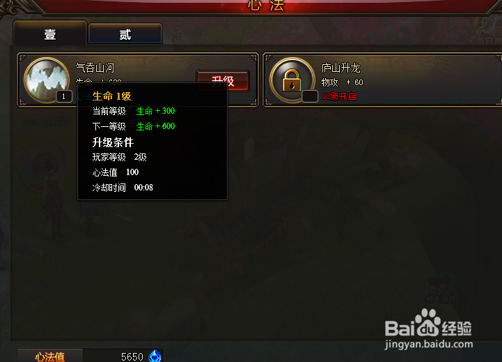 梦回江湖怎么玩