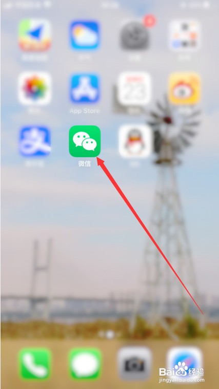 微信怎么开启自动下载?