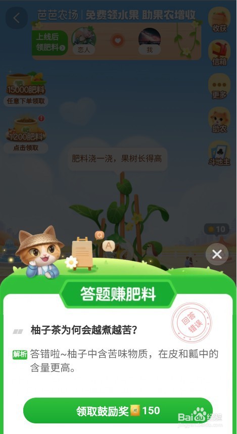柚子茶为何会越煮越苦是因为柚子还是因为茶是苦