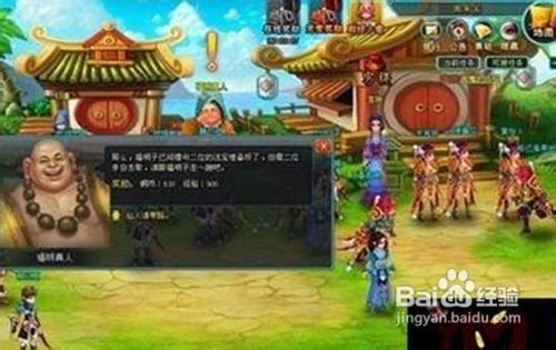 《斗战西游》非R任务选择攻略
