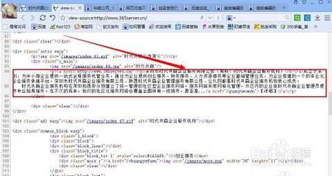 网页中的内容不能复制怎么办？