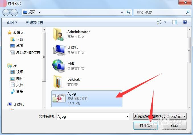 如何快速给图片添加漂亮的海报边框？