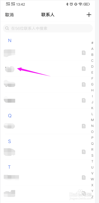 微信怎么给别人手机缴费？