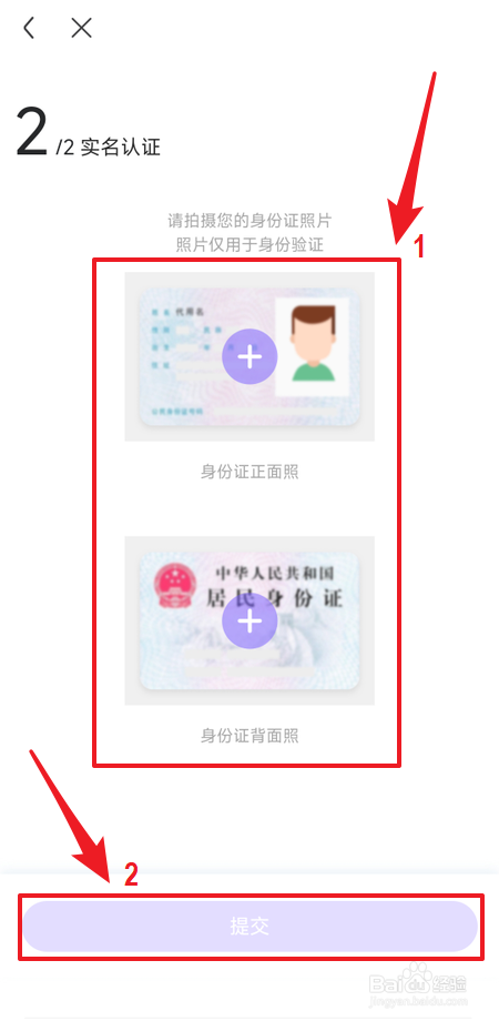 在百度贴吧app怎么创建吧