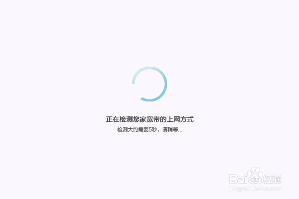 360路由器设置上网方法(包括设备的连接)