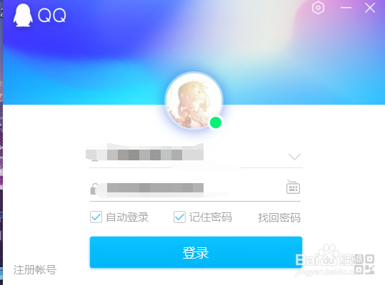 Q宠大乐斗怎么与好友PK