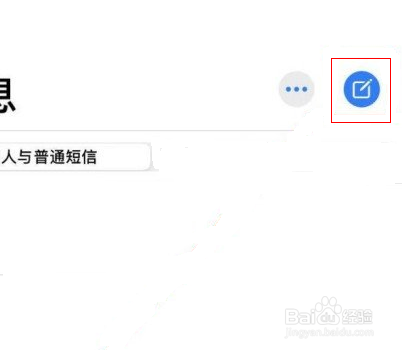 苹果12怎么用卡2发短信