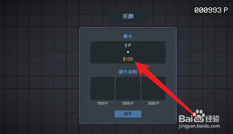 管理员的窥视怎么赚钱