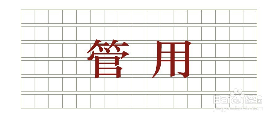 怎样培养学生的良好学习习惯？