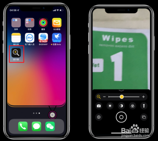 ios15更新了哪些功能