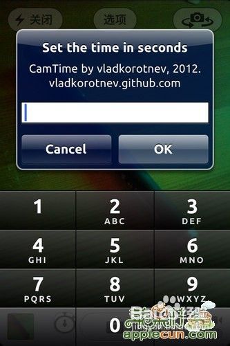 给照相机增加倒计时功能