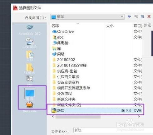 cad不能复制粘贴或者能复制但是不能粘贴