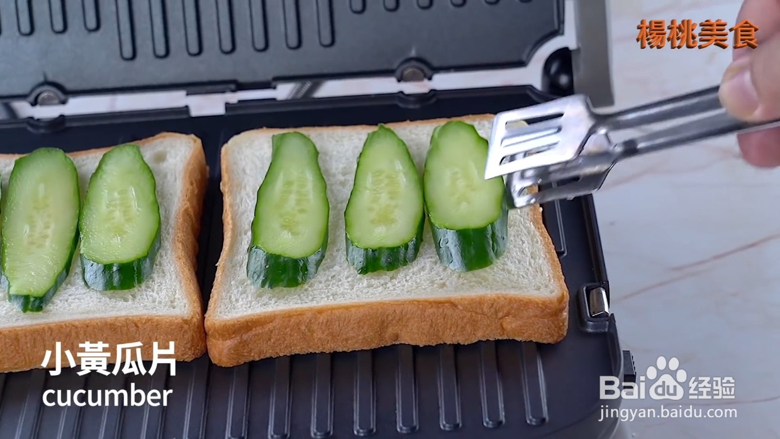 如何制作鸡腿排帕尼尼