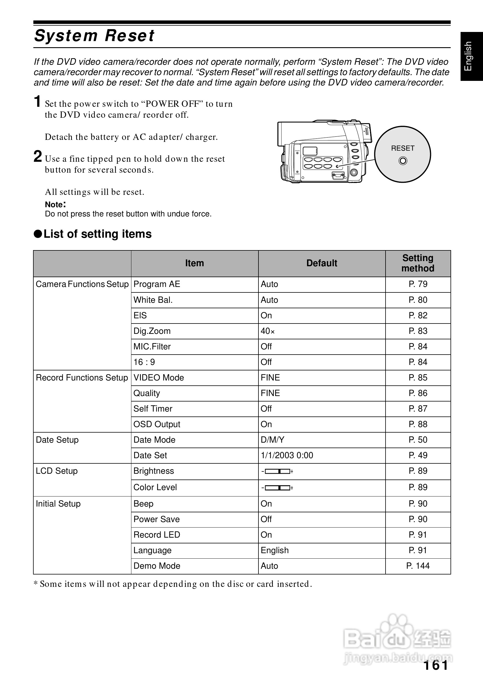 日立DZMV350EAU数码摄像机说明书:[17]