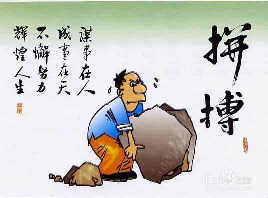 怎样看一个创业项目好不好