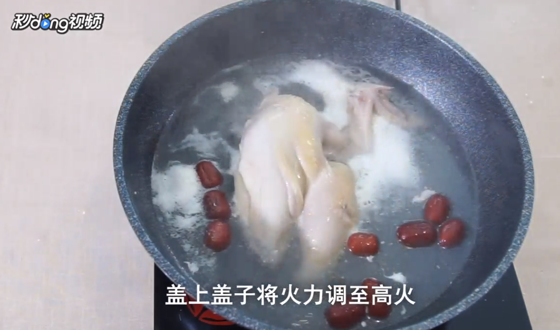 如何制作红枣鸡汤