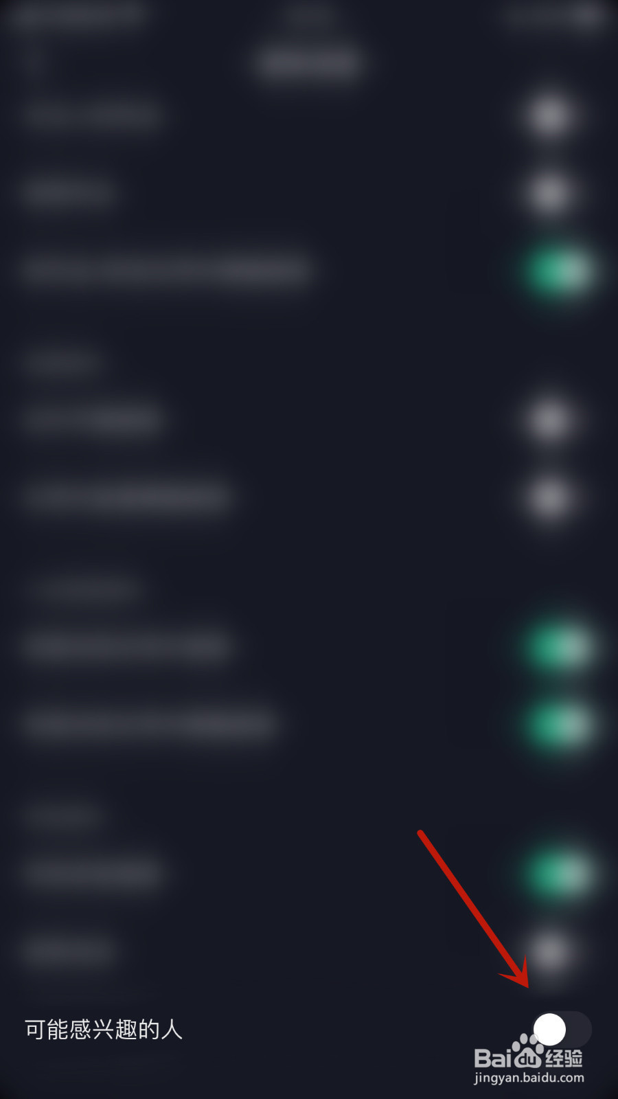 怎样停用抖音极速版可能感兴趣的人