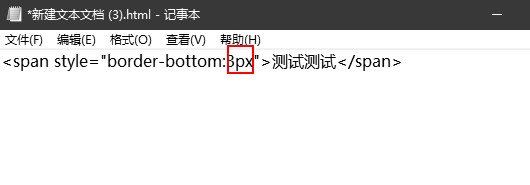 html双下划线怎么加