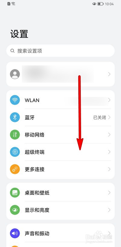华为鸿蒙系统好用不