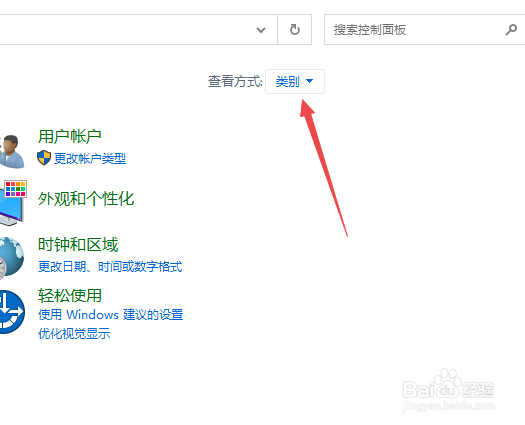 怎么查看电脑打印机