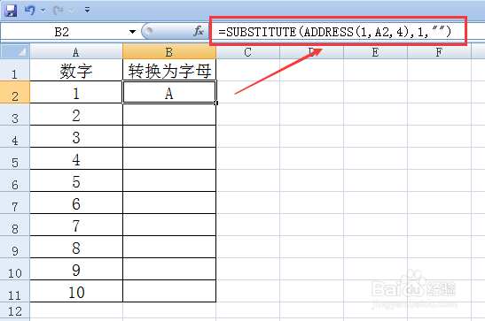 excel工作表中如何将数字转换成字母