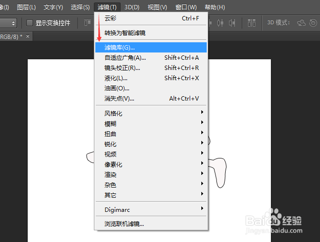如何使用Photoshop CS6 制作漂亮的色块字？