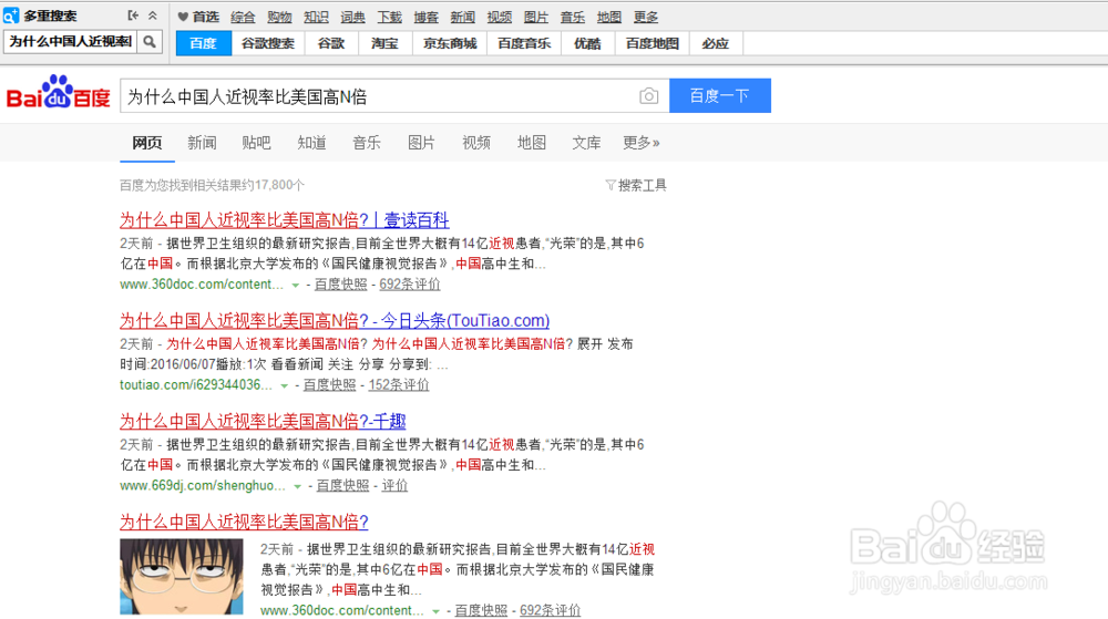 如何不登录微信用网页查看公众号文章