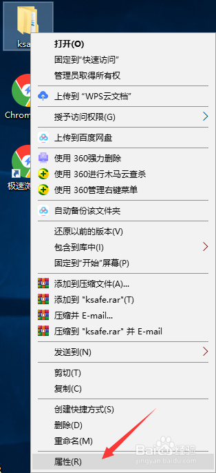 Win10专业版如何一键共享文件