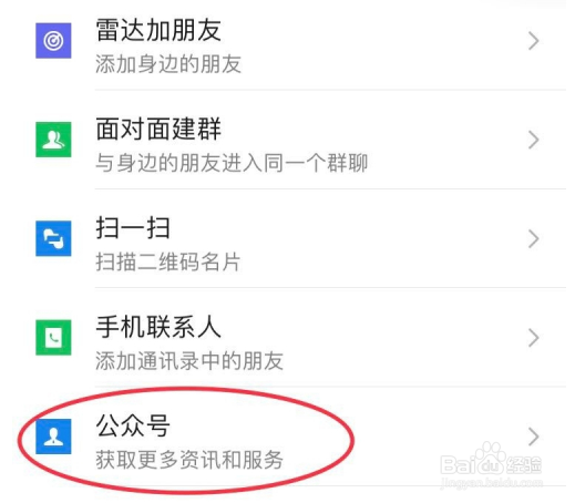 怎么查自己有没有网贷记录？
