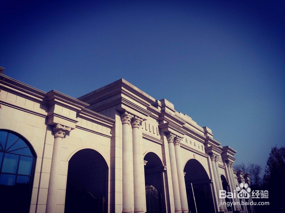 【校园指南】河南师范大学食堂篇