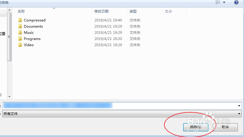 用火狐浏览器怎么下载FLV视频?
