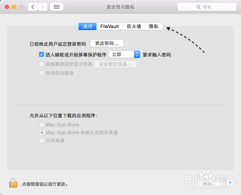 MacBook如何省电,MacBook Air省电技巧