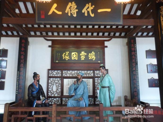 海南儋州旅游攻略