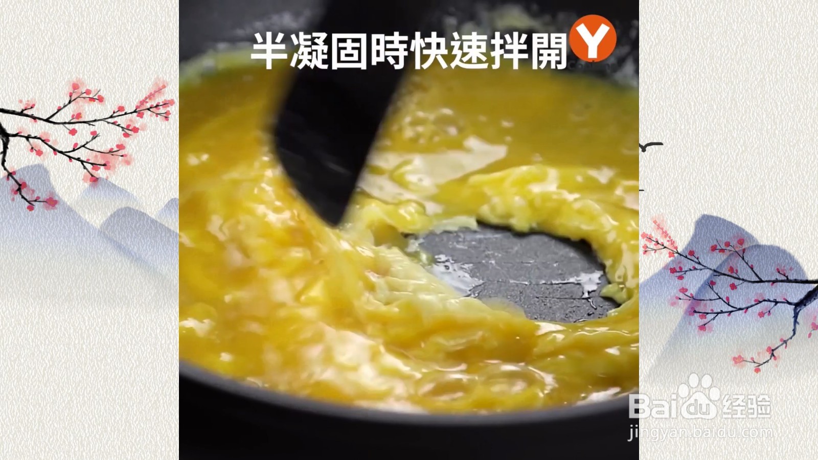 蔬菜欧姆蛋怎么做