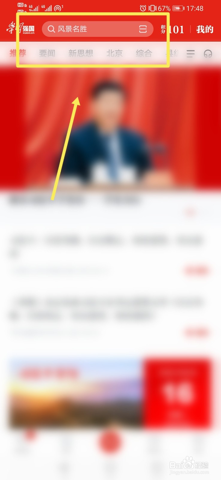 如何运用记忆规律提高学习效率