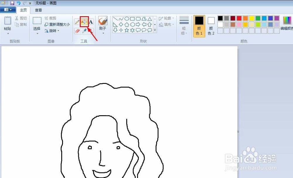 电脑如何画简笔画