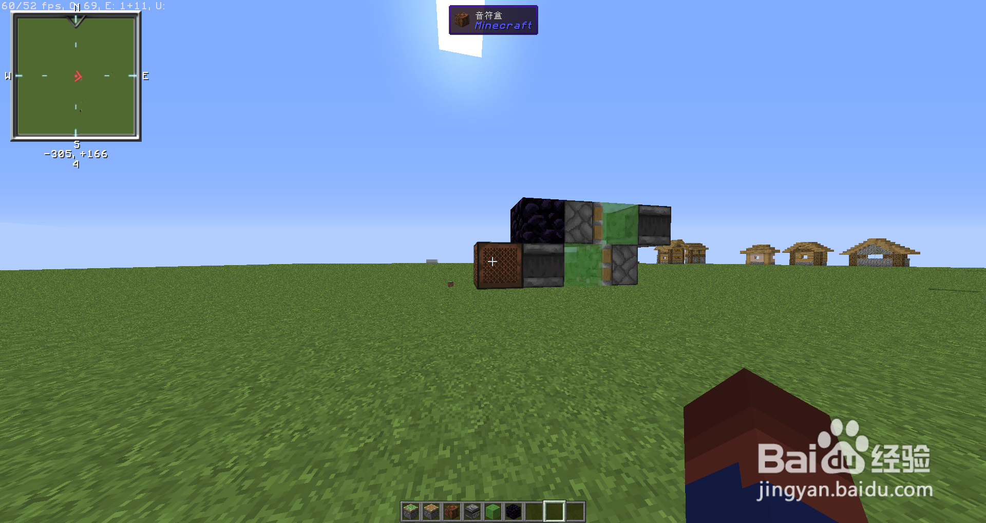 我的世界一款特别简单可来回的飞行器