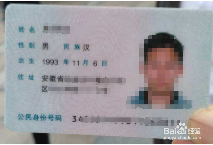 建设银行办卡流程