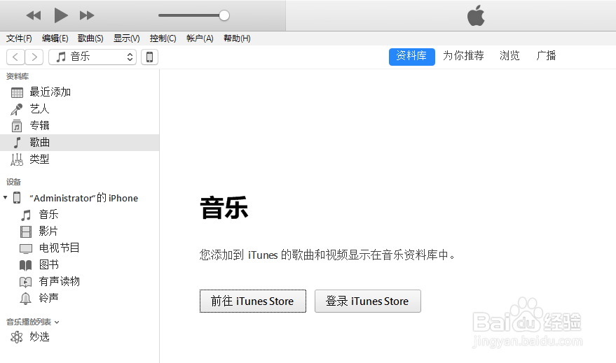 iphone 铃声制作——屡试不爽!
