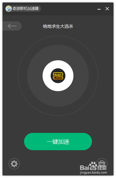 绝地求生攻略之资源点分布与跳伞技巧