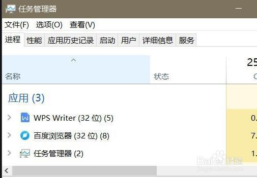 win10没有反应怎么解决