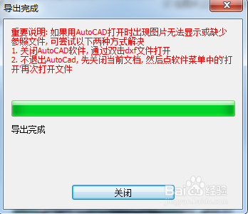 奥维地图如何下载等比例2000坐标系地图