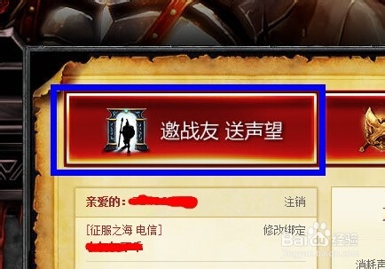 LOL忠实战友徽章怎么免费领取