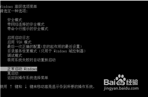 电脑启动不了了怎么办