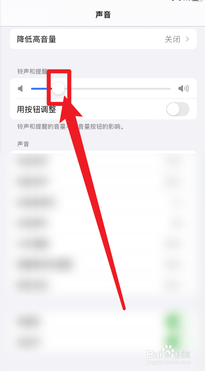 手机打电话有声音其它都没声音什么原因