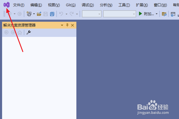 怎样在VS中设置启用“仅我的代码”